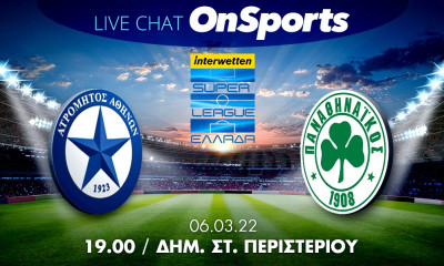 Live Chat Ατρόμητος-Παναθηναϊκός 0-2 (Τελικό)