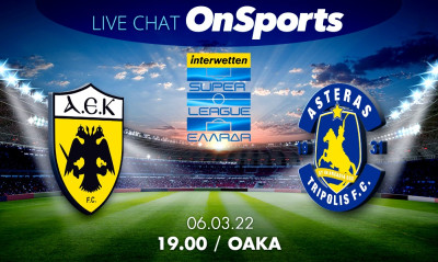 Live Chat ΑΕΚ-Αστέρας Τρίπολης 2-1 (τελικό)