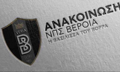 Super League 2: Το Βέροια-ΑΕΛ άρχισε νωρίς - Απάντησαν στον Κούγια οι Ημαθιώτες