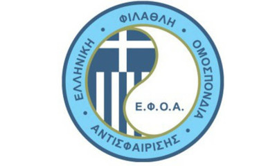 Σκληρή απάντηση ΟΑΚΑ σε ΕΦΟΑ: «Εντελώς ετεροχρονισμένη και ανακόλουθη στάση»