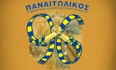 Παναιτωλικός: Γιορτάζει 96 χρόνια ιστορίας! (video+photos)