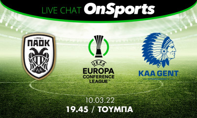 Live Chat ΠΑΟΚ-Γάνδη 1-0 (τελικό)