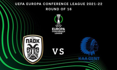 ΠΑΟΚ-Γάνδη: Η ώρα και το κανάλι του αγώνα