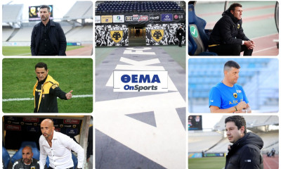 Το μαύρο κουτί της ΑΕΚ - Η κατηφόρα μετά το πρωτάθλημα του 2018 και οι 8 αλλαγές προπονητών