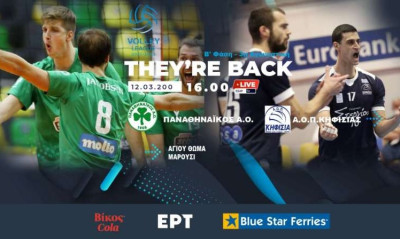 Volley League: «Τρίποντο» για να μείνει στην κορυφή θέλει ο Παναθηναϊκός κόντρα στην Κηφισιά