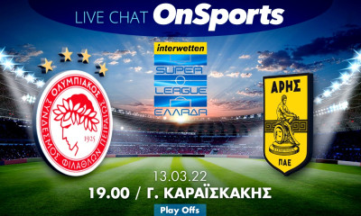 Live Chat Ολυμπιακός-Άρης 2-1 (τελικό)