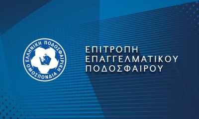 ΕΠΟ: Εισήγηση Δημητρίου για τέσσερις Έλληνες στην ενδεκάδα