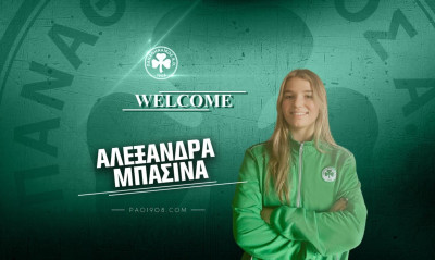 Η κόρη του Μπασινά παίζει μπάλα στον Παναθηναϊκό!