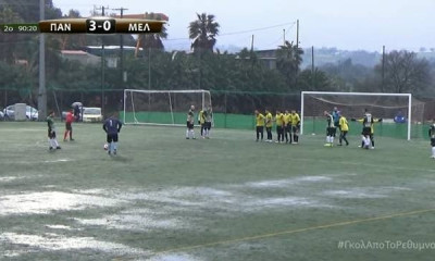 Θύμισε… Σιλαβέρτ: Απίστευτη εκτέλεση φάουλ από τερματοφύλακα σε τοπικό αγώνα (photos+video)