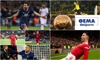 Το τέλος μιας εποχής είναι πάντα η αρχή μιας νέας