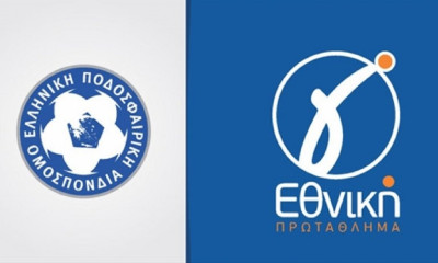 Γ’ Εθνική: Αναβολή και αλλαγή προγράμματος στον 6ο όμιλο