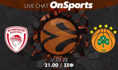 Live Chat Ολυμπιακός-Παναθηναϊκός ΟΠΑΠ 101-73 (Τελικό)