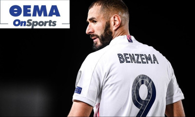 Καρίμ Μπενζεμά: Το παιδί μεταναστών που έγινε ο κορυφαίος Γάλλος σκόρερ στην ιστορία (Videos+Photos)