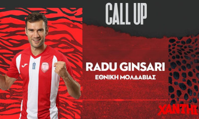 Ξάνθη: Δύο διεθνείς κλήσεις για παίκτες της