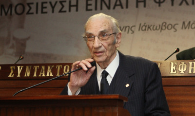 Συλλυπητήρια της ΑΕΚ για Λινάρδο: «Καλό ταξίδι, δάσκαλε!»