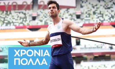 Παγκόσμιο Πρωτάθλημα Κλειστού Στίβου: Έσβησε κεράκι ο Τεντόγλου, στο γενέθλιο πάρτι του (video)