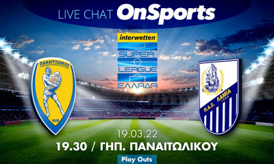 Live Chat Παναιτωλικός-Λαμία 1-2 (Τελικό)