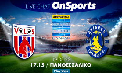 Live Chat Βόλος-Αστέρας Τρίπολης 0-2 (Τελικό)