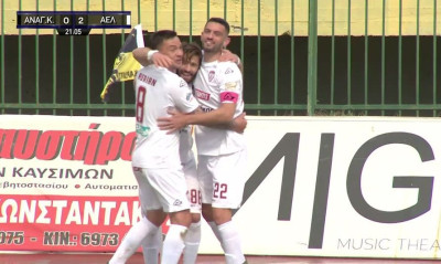 Αναγέννηση Καρδίτσας-ΑΕΛ: Δύο γκολ και χαμένο πέναλτι οι «βυσσινί» (video)
