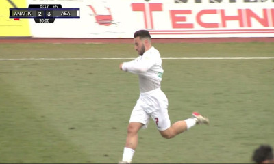 Αναγέννηση Καρδίτσας-ΑΕΛ 2-3: Ντέρμπι με «βυσσινί» θρίαμβο στο φινάλε (videos)