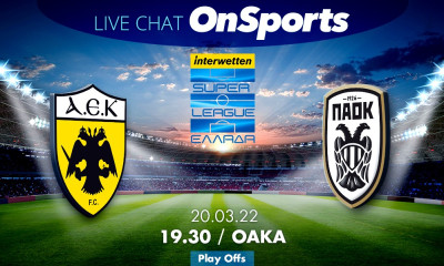 Live Chat ΑΕΚ-ΠΑΟΚ 0-1 (τελικό)