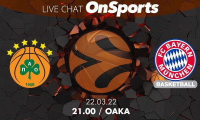 Live Chat Παναθηναϊκός ΟΠΑΠ-Μπάγερν Μονάχου 80-67 (Τελικό)