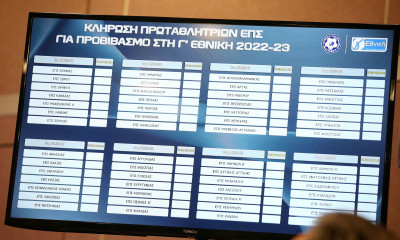 Μπαράζ πρωταθλητών ΕΠΣ: Σέντρα στις 7-8 Μαΐου για τις 24 θέσεις στη Γ’ Εθνική