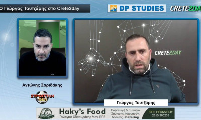 Τουτζάρης: «Οι λόγοι της αποχώρησης μου από τον Εργοτέλη» (video)