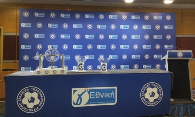 Live streaming οι κληρώσεις προβιβασμού σε Super League 2 και Γ’ Εθνική