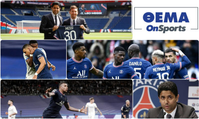 Παρί Σεν Ζερμέν: Το «μαύρο κουτί» της αποτυχίας (photos+video)