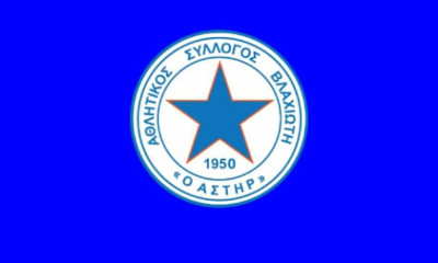 Super League 2: Από την ΑΕΛ στον Αστέρα Βλαχιώτη – Προσθήκη στο τεχνικό τιμ
