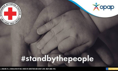 Πρωτοβουλία του ΟΠΑΠ για τη στήριξη του Ελληνικού Ερυθρού Σταυρού για την Ουκρανία