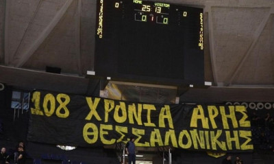 Άρης: Το πανό στο «Nick Galis Hall» για τη συμπλήρωση 108 χρόνων (video)
