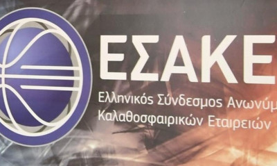 Απαλλάχθηκαν των οφειλών τους σε παίκτες οι ΚΑΕ Άρης και ΑΕΚ
