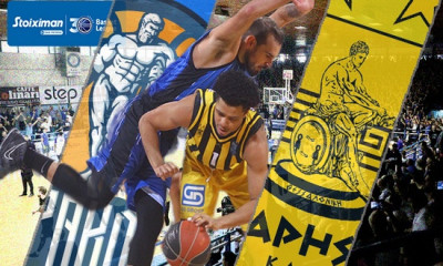 Ηρακλής-Άρης: Το πέμπτο ντέρμπι της Θεσσαλονίκης