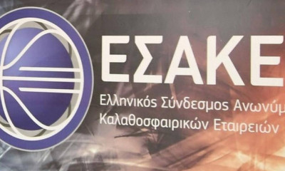 ΕΣΑΚΕ: Πάει για αναβολή το Κολοσσός-Λαύριο!