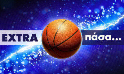 «Δώσε Πάσα»… τον γιατρό!