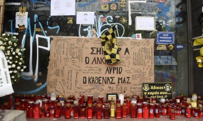 Άρης: Το συγκλονιστικό γκράφιτι για τον Άλκη Καμπανό (photos)