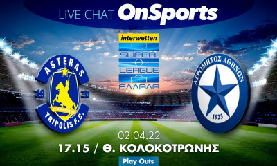 Live Chat Αστέρας Τρίπολης-Ατρόμητος 0-0 (τελικό)