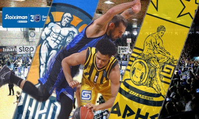 Live streaming Ηρακλής-Άρης