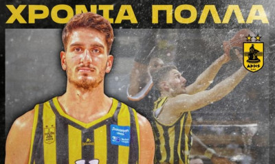 Άρης: Οι ευχές της ΚΑΕ στον Στέλιο Πουλιανίτη (photo)