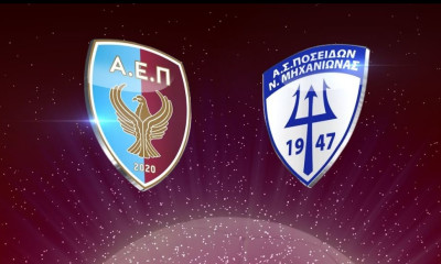 Live streaming - Γ' Εθνική: ΑΕΠ Κοζάνης-Ποσειδώνας Μηχανιώνας