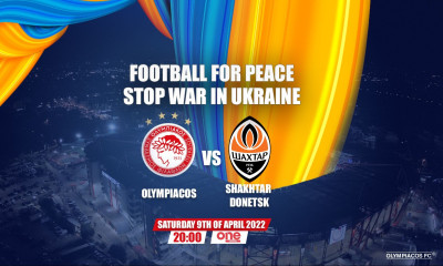 Ολυμπιακός: Ανακοίνωσε φιλικό με την Σαχτάρ Ντόνετσκ για την ειρήνη και τον τερματισμό του πολέμου