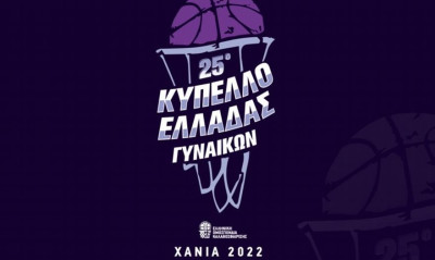 Final 4 Κυπέλλου Γυναικών: Όσα συνέβησαν στη συνέντευξη Τύπου στα Χανιά