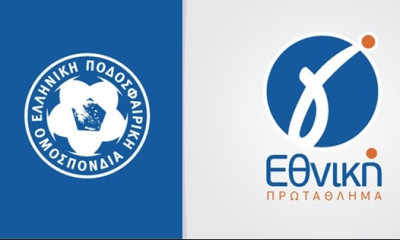 Γ' Εθνική: Στον «αέρα» τα μπαράζ ανόδου - Η εξέλιξη που μπλοκάρει τη διαδικασία