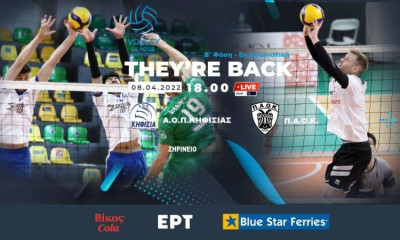 Volley League: Με φόρα από το Κύπελλο ο ΠΑΟΚ για το «διπλό» στην Κηφισιά