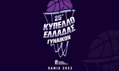 Live streaming ο τελικός του Κυπέλλου Ελλάδας: Ελευθερία Μοσχάτου-Ολυμπιακός