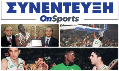 Tο πρώτο ευρωπαϊκό o ΠΑΟ το 'χει πάρει! Ο Τζανής Σταυρακόπουλος περιγράφει τον θρίαμβο στο OnSports