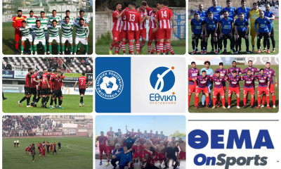 Γ’ Εθνική: Οι πρωταθλητές και η εκκρεμότητα για τα μπαράζ