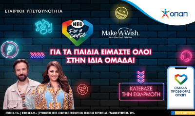 Καίτη Γαρμπή και Κωστής Μαραβέγιας μαζί για καλό σκοπό (videos)